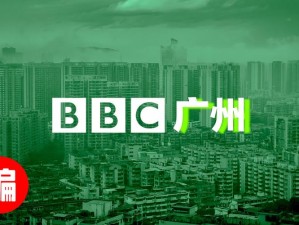 四川 BBCBBCB 是什么？为什么这么火？如何看待它的发展？