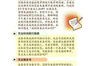 变节者X黑色黎明流程攻略详解：从入门到精通的全面指南