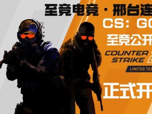 csgo 高清视频免费播放，精彩赛事内容尽在其中