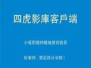 四虎w z—四虎 w z是谁？他们有哪些作品？