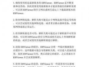 为什么 j 啊 vaparserHDsxs 总是出现解析错误？如何解决这个问题？