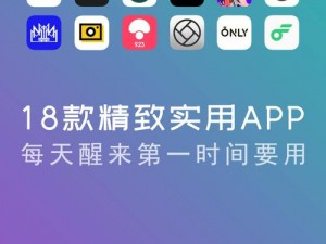 18 款禁用软件 APP 大全葫芦娃，汇聚各种类型的实用工具