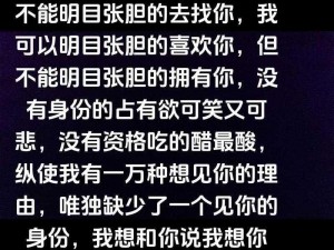 睡不着的时候都在想你，为什么？怎样才能不想你？