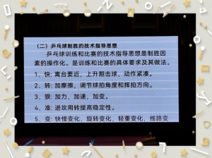 球球大作战自由模式高阶踩球心得技巧分享：提升踩球能力，策略与操作细节揭秘