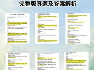 99精产国品一二三产区区别,99 精产国品一二三产区有哪些区别？