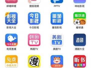 成品影视 app 开发：如何解决用户痛点？