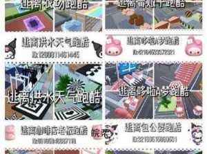 樱花校园怀孕日常 ID，为何-如何-怎样获取？解决你的疑惑