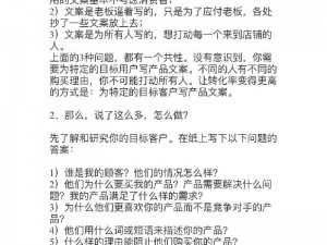 XX 产品，让你老婆不再被老外干