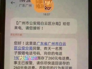 100元过夜联系电话号码给我-需要 100 元过夜联系电话号码的朋友请进