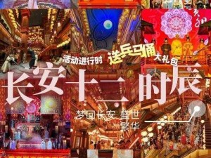 长安酒肆繁华录：伙计招募技巧全攻略解析