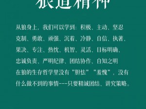 巨大的狼根进入时为什么会有不适感？如何解决？