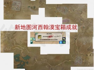 《隋唐盛世探秘：采矿地图全攻略之历史矿产寻宝之旅》