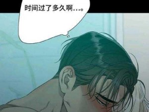 歪歪漫画登录入口免费阅读【歪歪漫画登录入口免费阅读，海量精彩漫画等你来看】