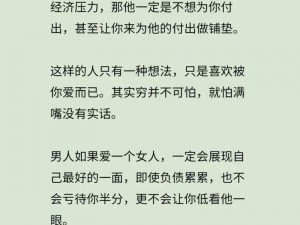 男人愿意吻你私下代表什么心情？专家解读：代表他对你的爱和渴望