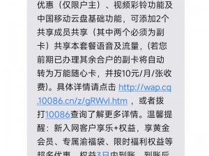 片多多看电影真的免费吗？海量影片随心看，告别会员束缚