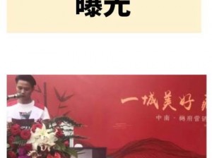 吕知樾是谁_吕知樾是何许人也？