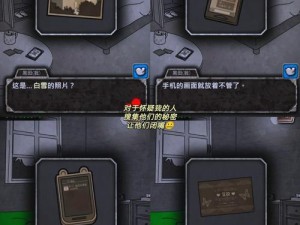 《死亡空间3》雪原小屋资源无限刷新漏洞揭秘：BUG引发深度探讨