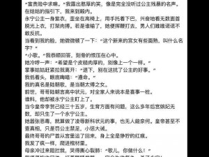 大学生秘书胯下吞吐、：大学生秘书被要求在胯下吞吐，这合理吗？