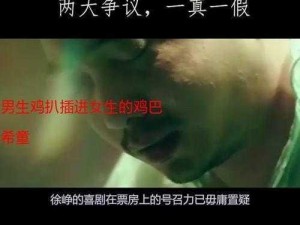 男女搞鸡软件-男女搞鸡软件：窥探隐私的黑色产业