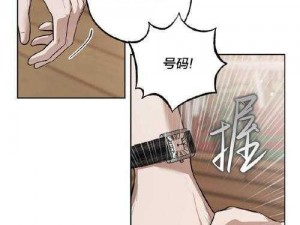 差差漫画在线阅读页面弹窗、差差漫画在线阅读页面弹窗，让你欲罢不能