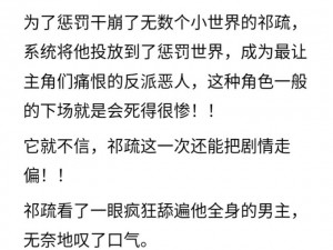 公息肉欲28篇小说目录农村 公息肉欲：农村小说 28 篇小说目录