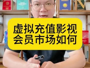 光棍影院手机版免费，为什么还要充值会员？如何才能免费观看？