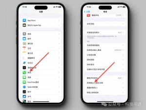 以iPhone未越狱为前提的短信和陌生电话拦截及黑名单添加方法