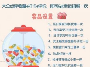 《封印者》扭蛋活动全方位攻略：玩转抽奖，赢取丰厚奖励