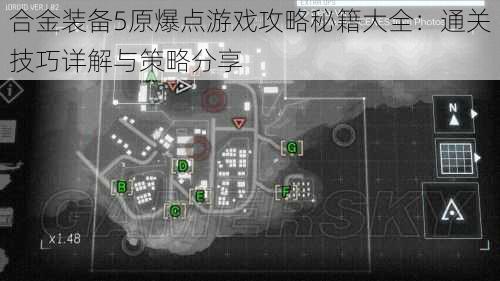 合金装备5原爆点游戏攻略秘籍大全：通关技巧详解与策略分享