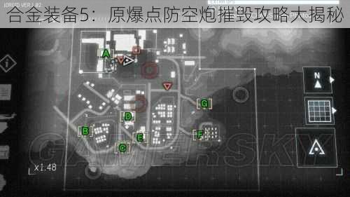 合金装备5：原爆点防空炮摧毁攻略大揭秘